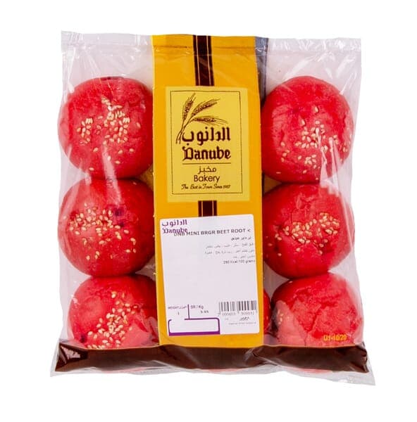 Danube Bakery Mini Burger Buns with Beet Root Oil 9 PC