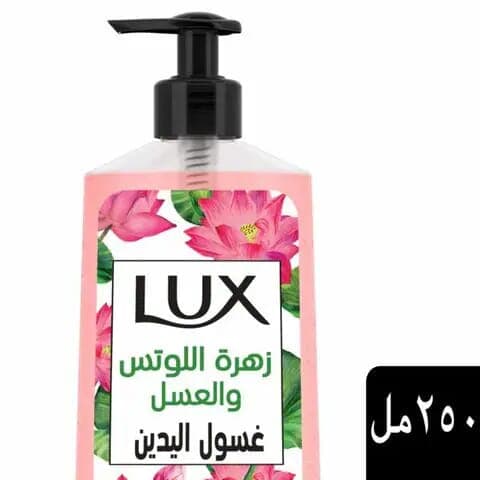 Lux Perfumed Hand Wash With Plant Extracts Lotus Flower And Honey 250 Ml